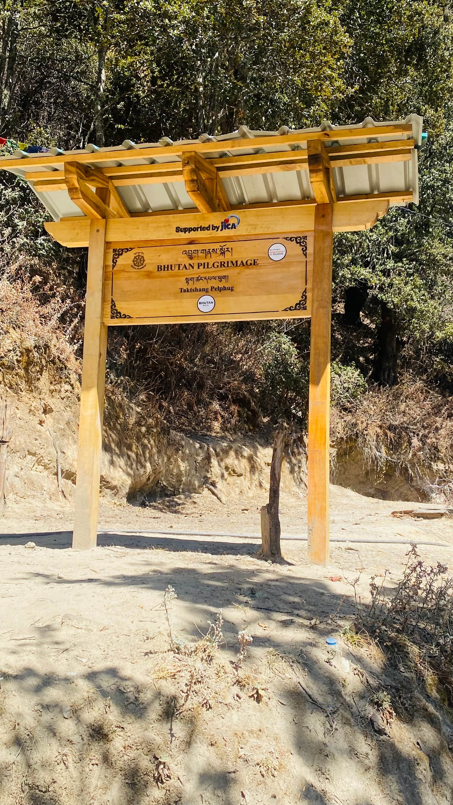 Photo from Dr Josh S Channar's trip