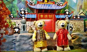 Welcome to China Zone