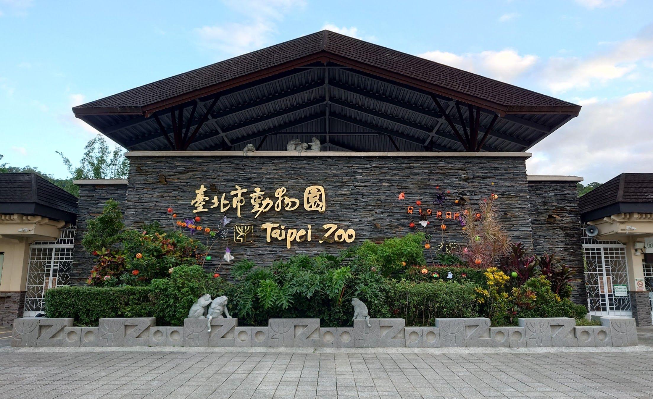 Taipei Zoo Tickets