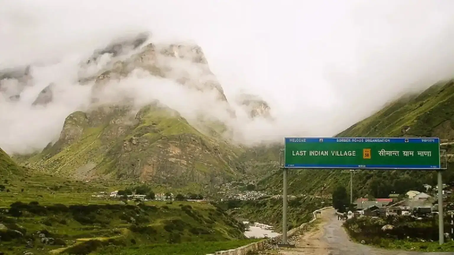 Mana, Uttarakhand, <em>Uttarakhand</em>