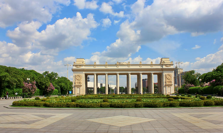 Gorky Central Park Of Culture And Leisure