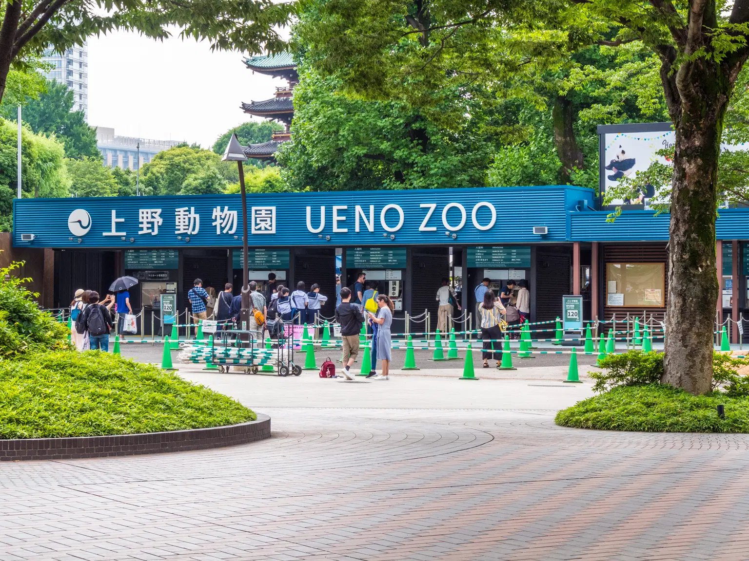 Ueno Zoo, <em>Tokyo</em>