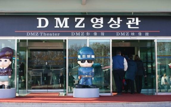 DMZ Theater Overview