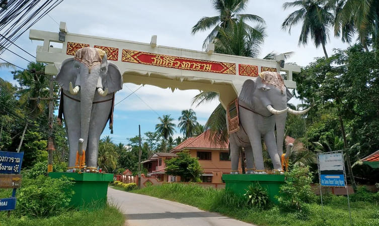 Elephant Gate