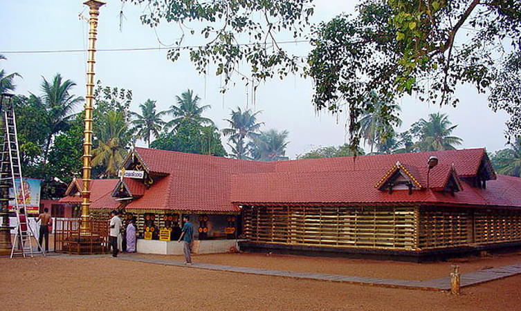Sri Mahaganapathi Temple