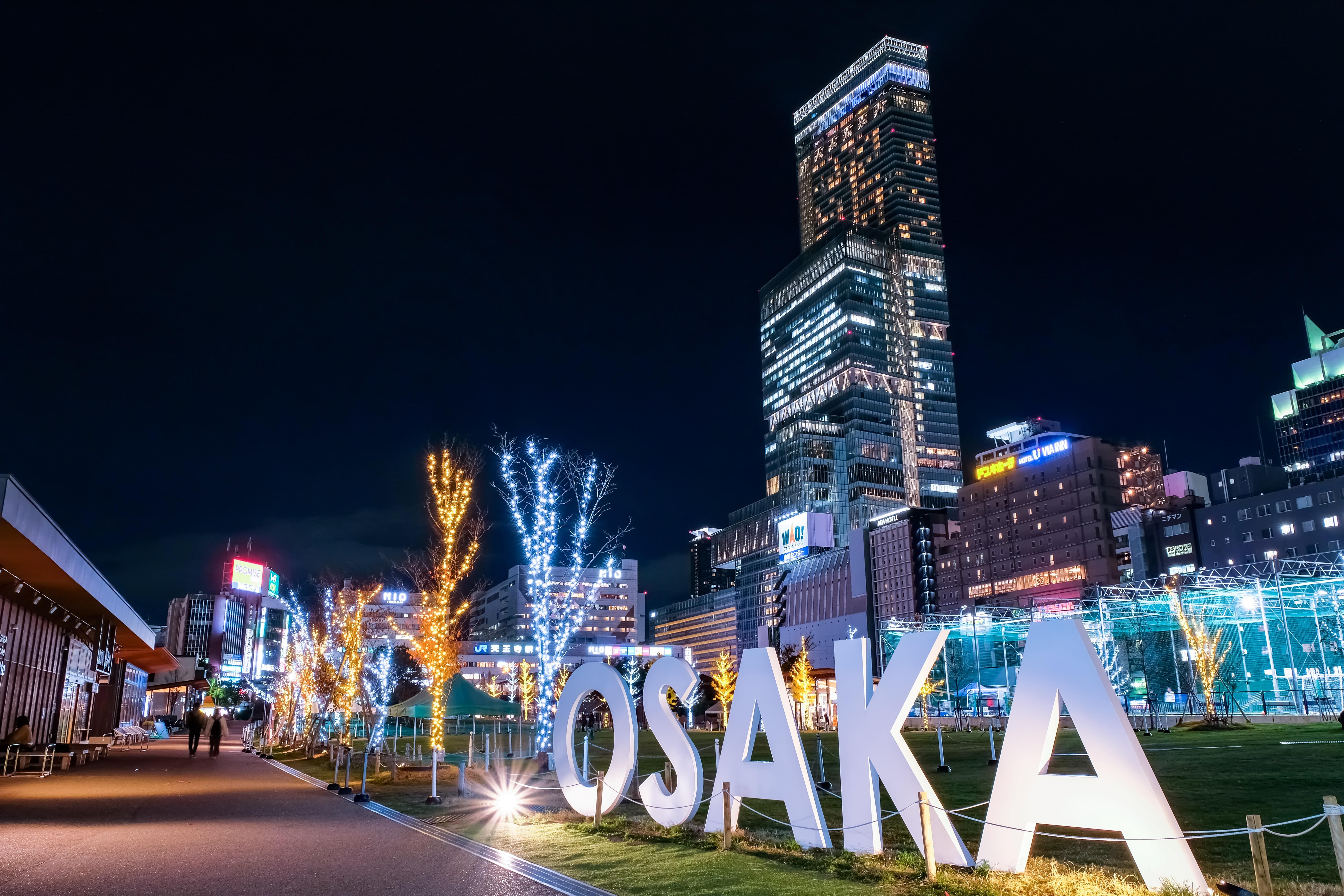 Osaka Packages from Coimbatore | Get Upto 50% Off