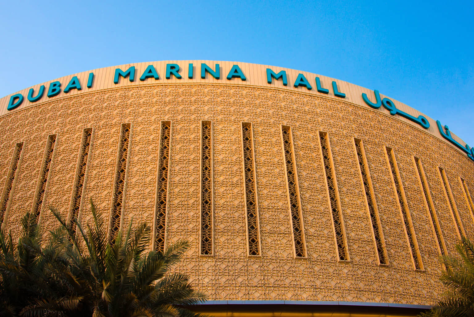 Dubai Marina Mall, <em>Dubai</em>