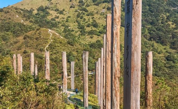 Ngong Ping 360 Wisdom Path