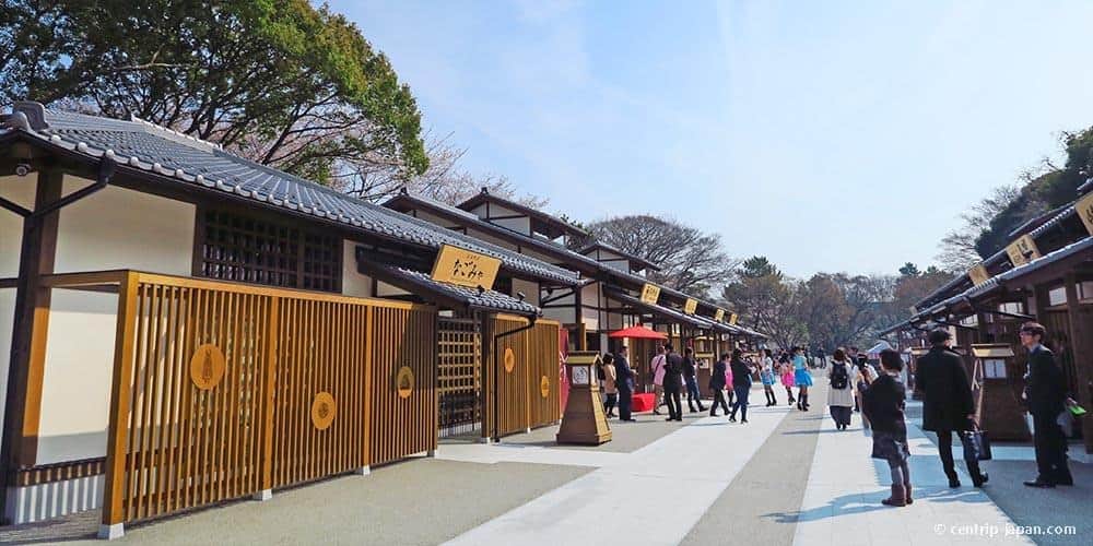 Kinshachi Yokocho