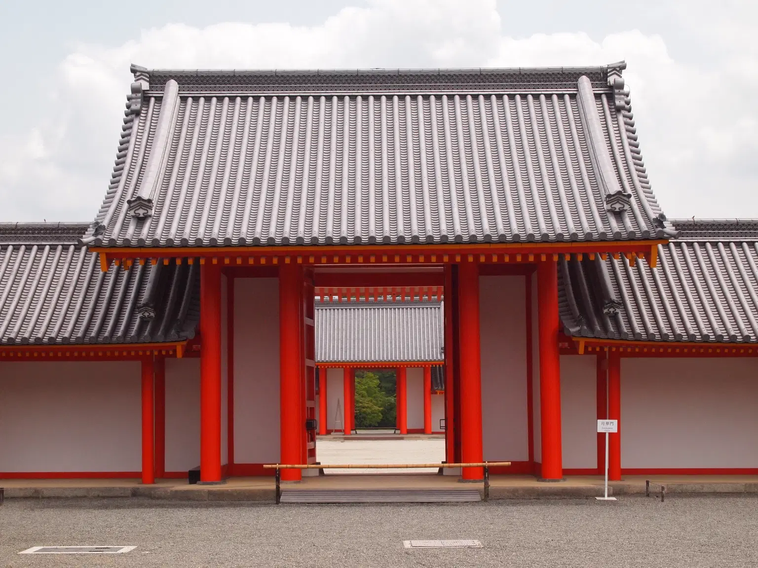 Kyoto Imperial Palace