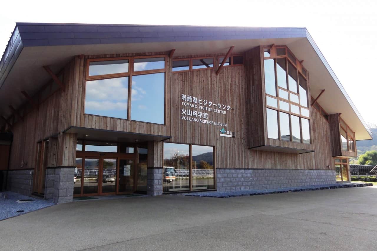 Toyako Volcano Science Museum, <em>Hokkaido</em>