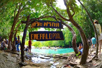 Emerald Pool with crystal clear water