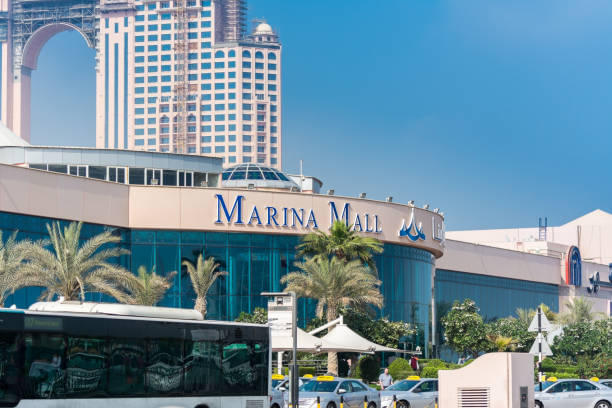 Marina Mall