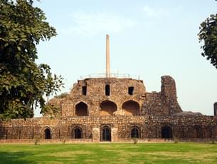 Firoz Shah Kotla Entry Ticket, Delhi