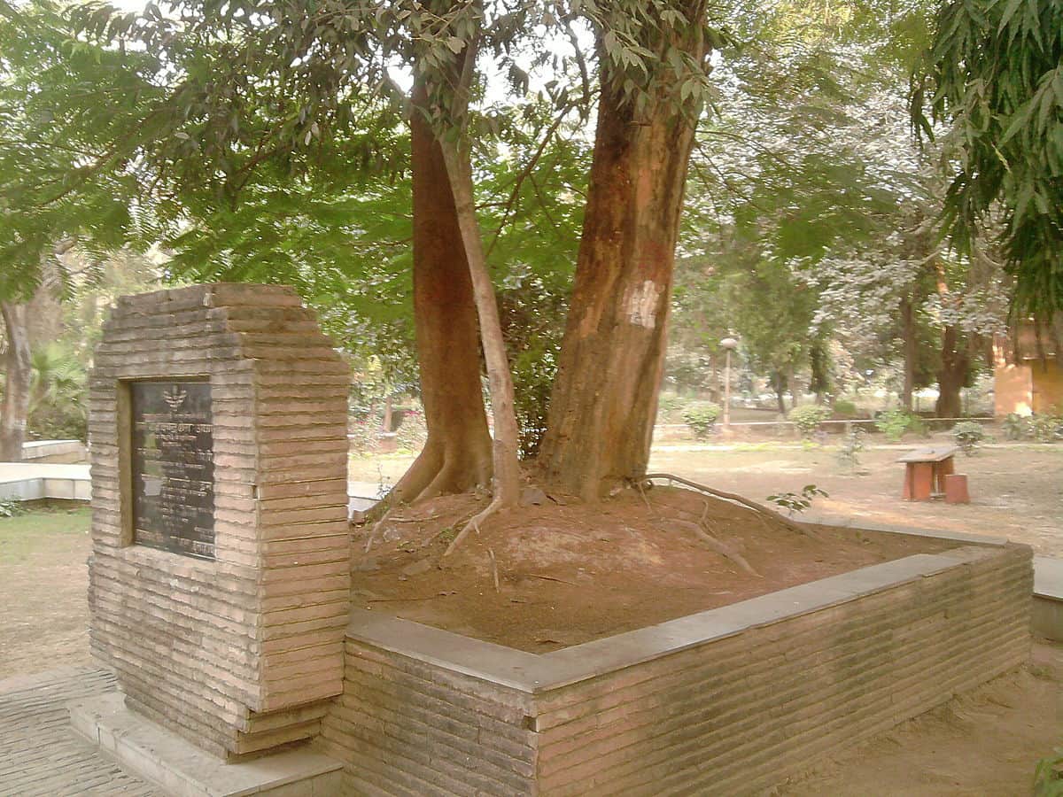 Chandrashekhar Azad Park