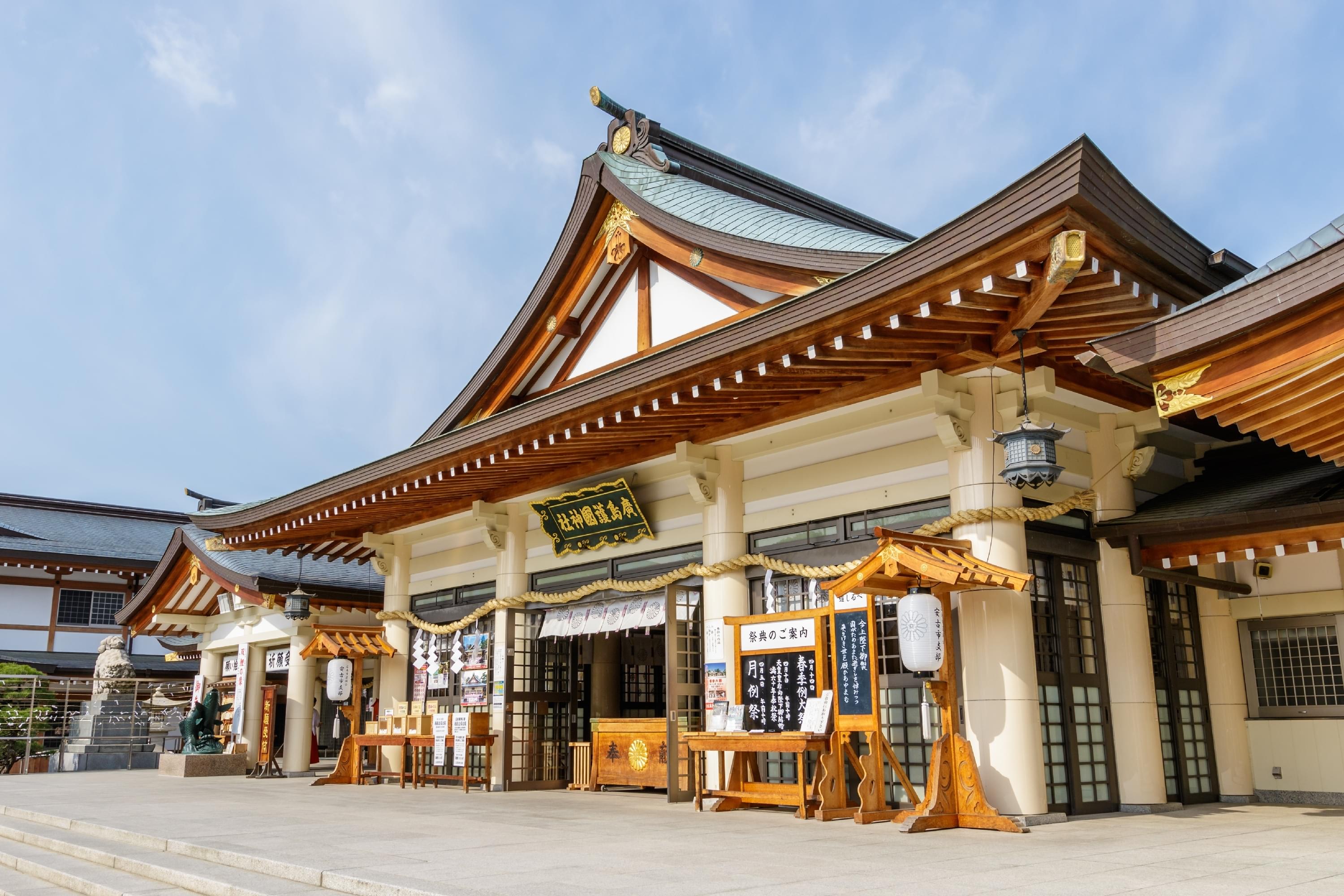 Hiroshima Tour Packages