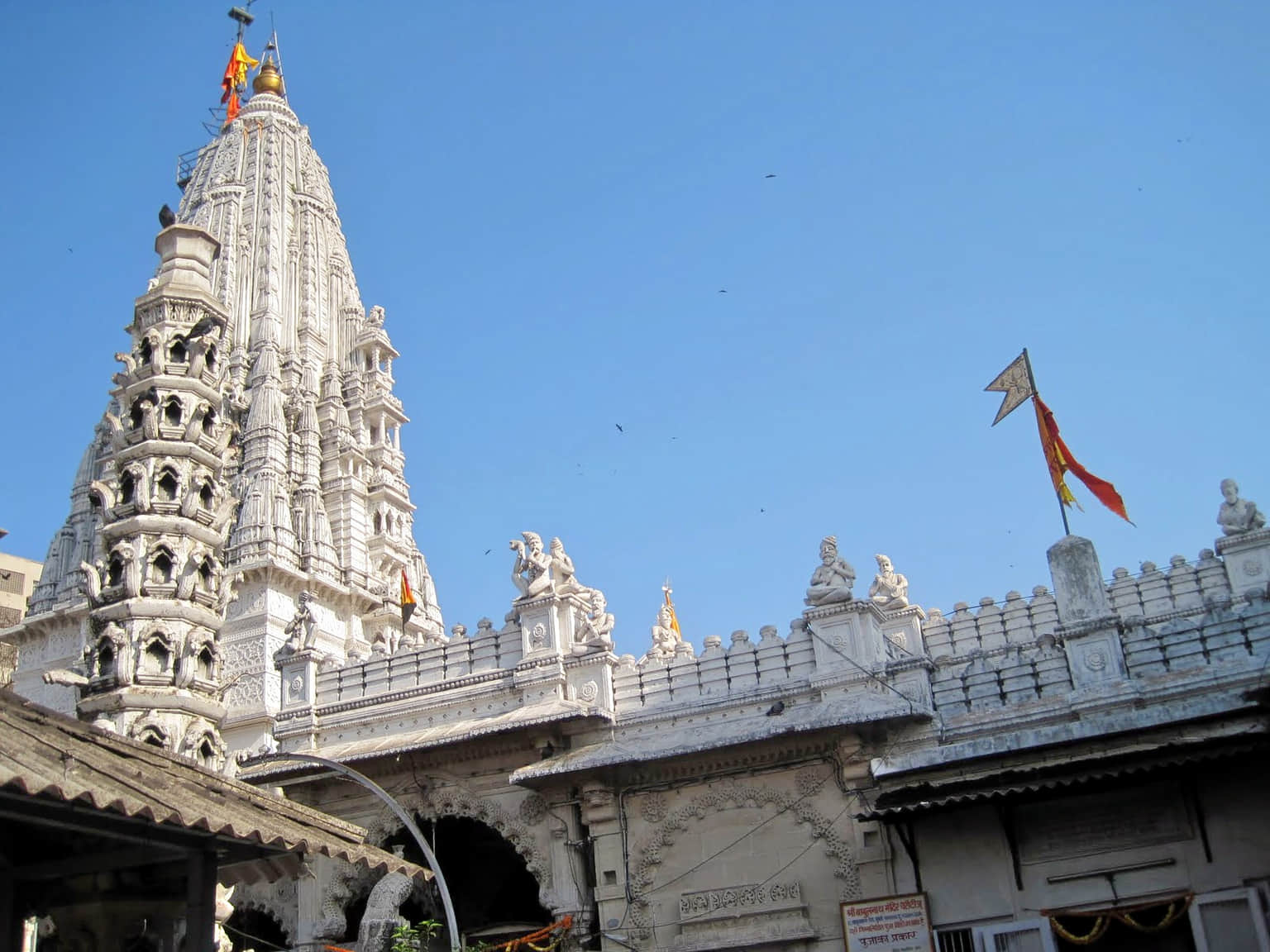Babulnath, <em>Mumbai</em>