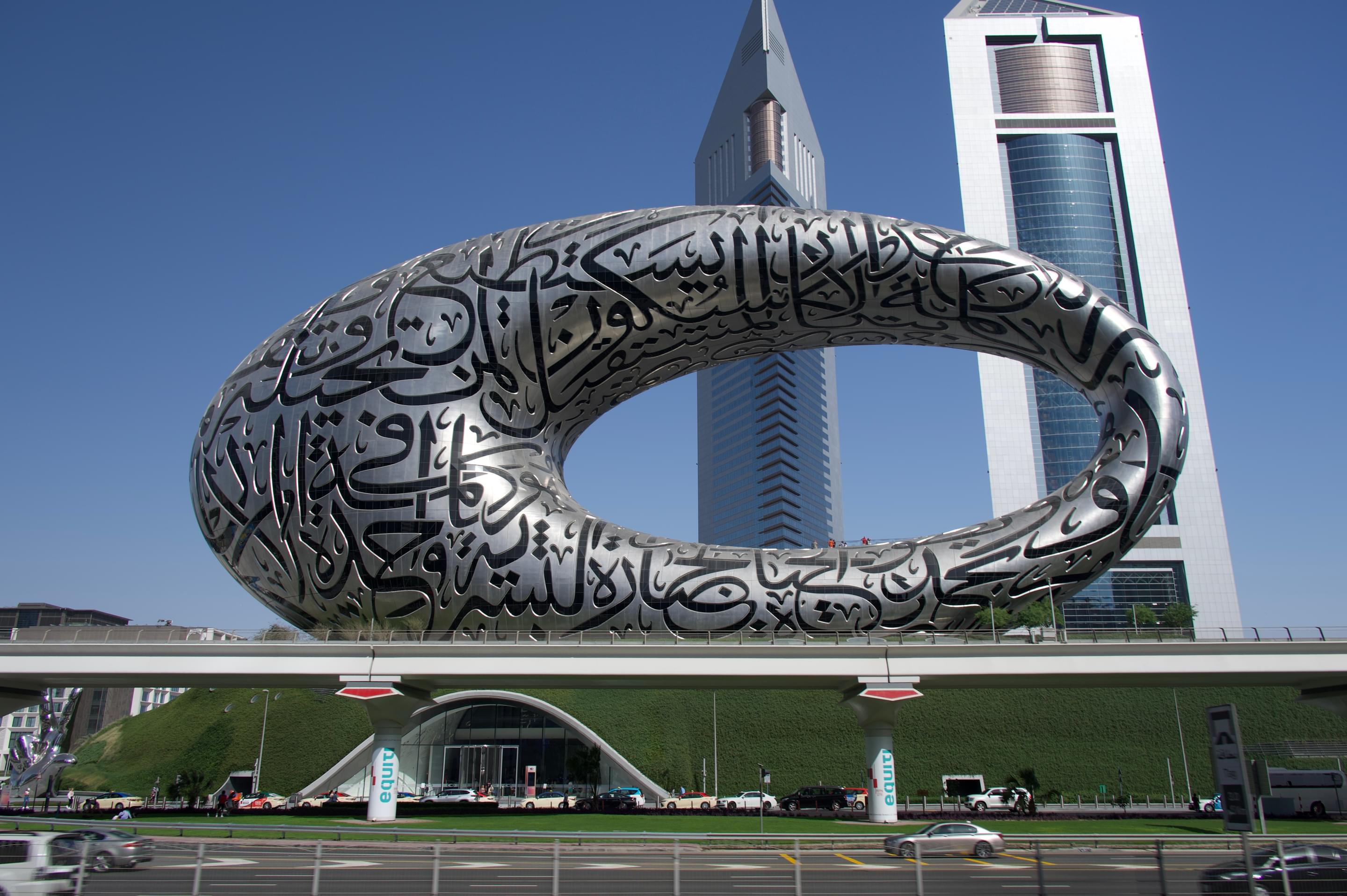 Museen in Dubai