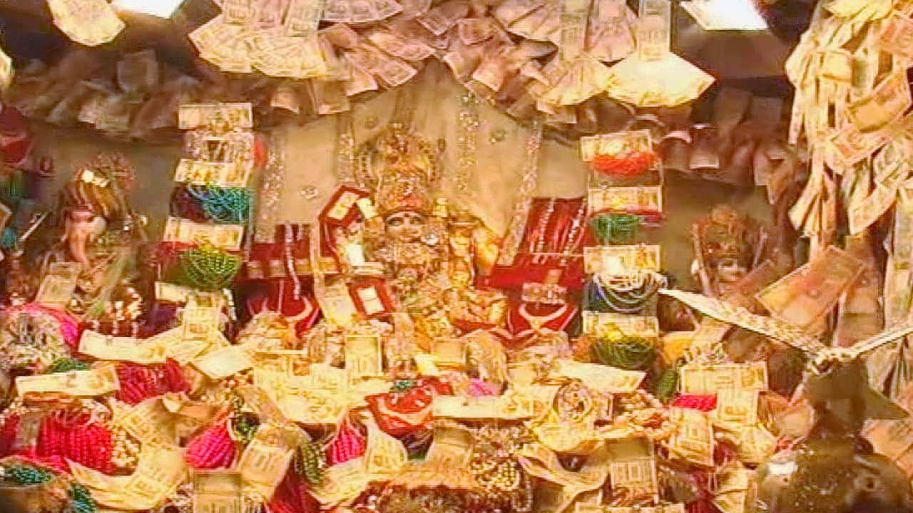 Mahalakshmi Temple