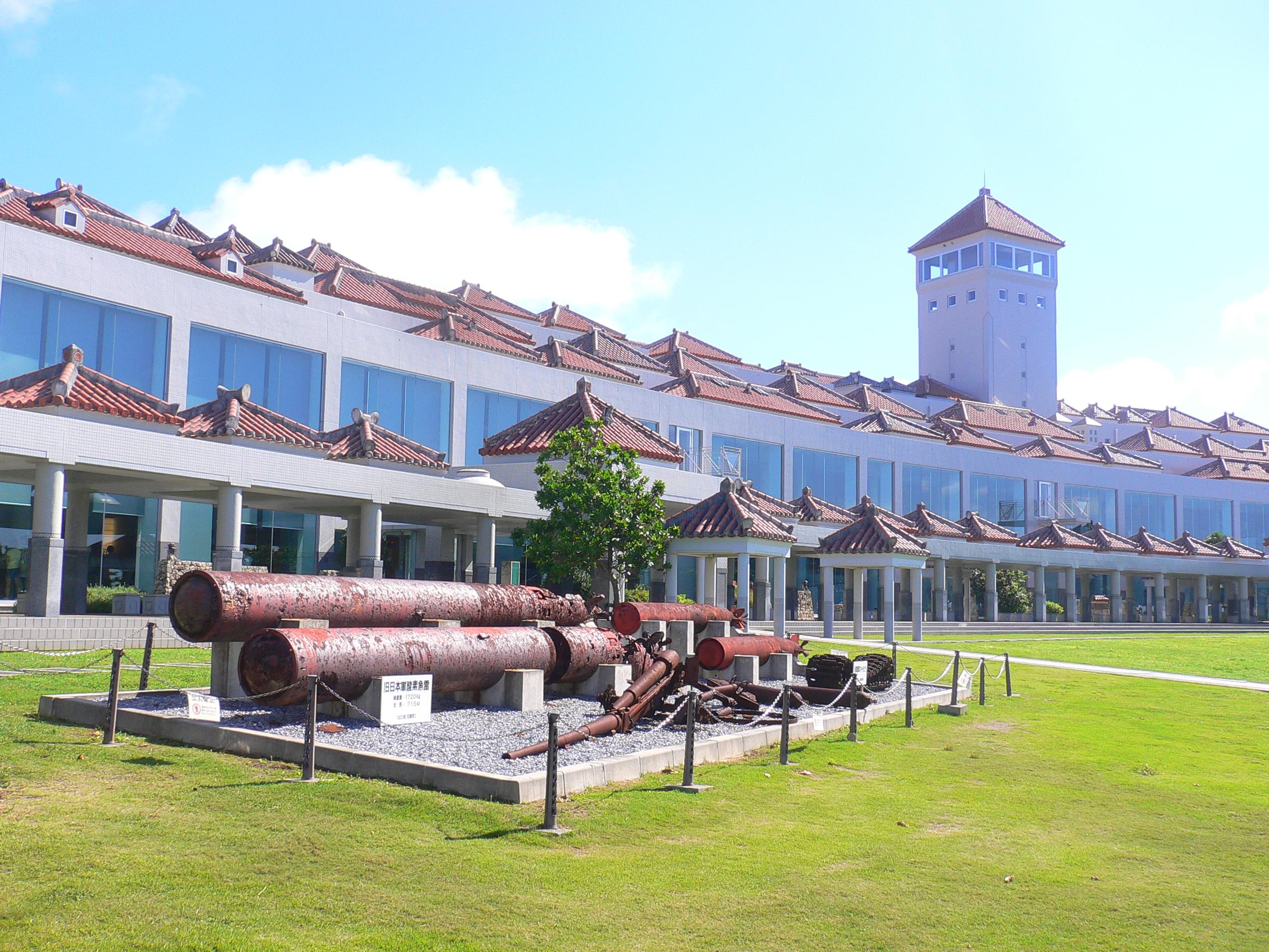 Prefectural Peace Memorial Museum