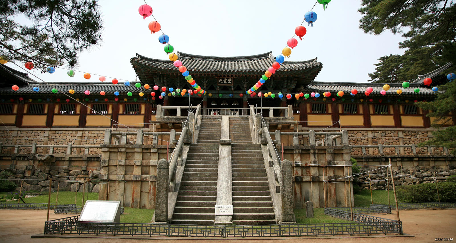 Bulguksa Temple, Gyeongju Overview