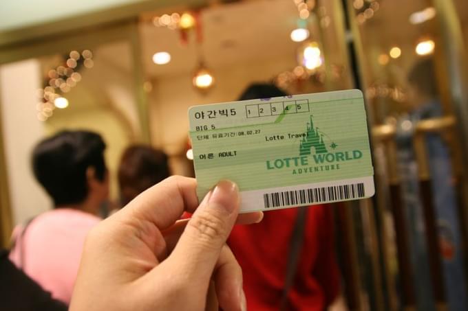 lotte world