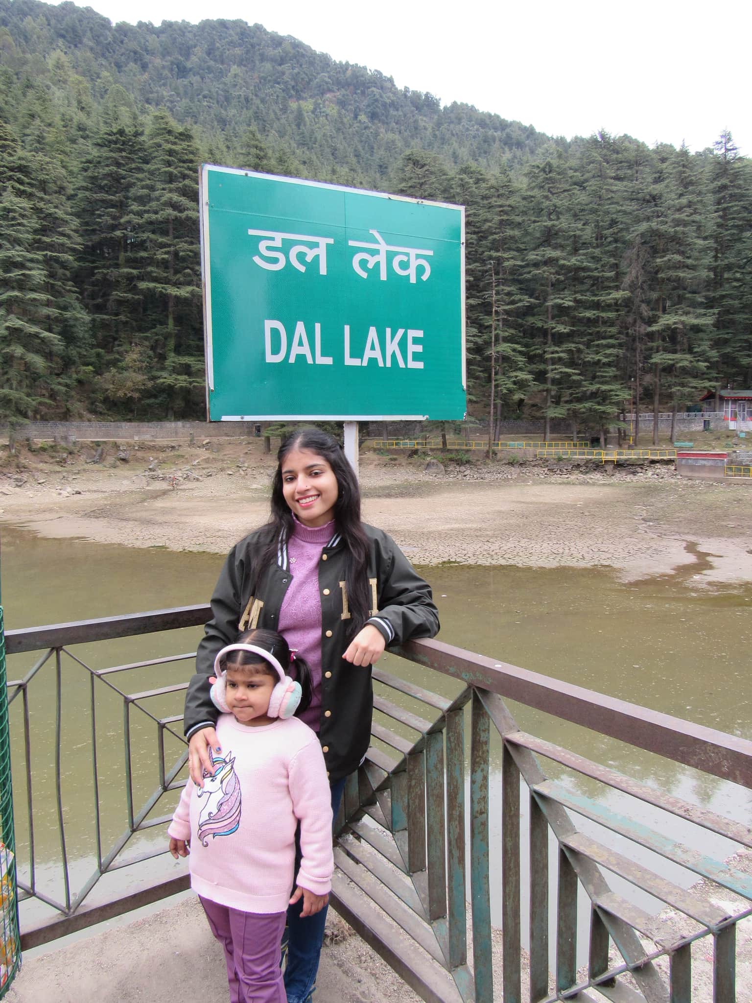Photo from Anup Rastogi's trip