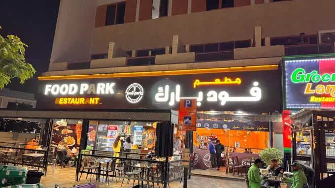 Food Park Restaurant