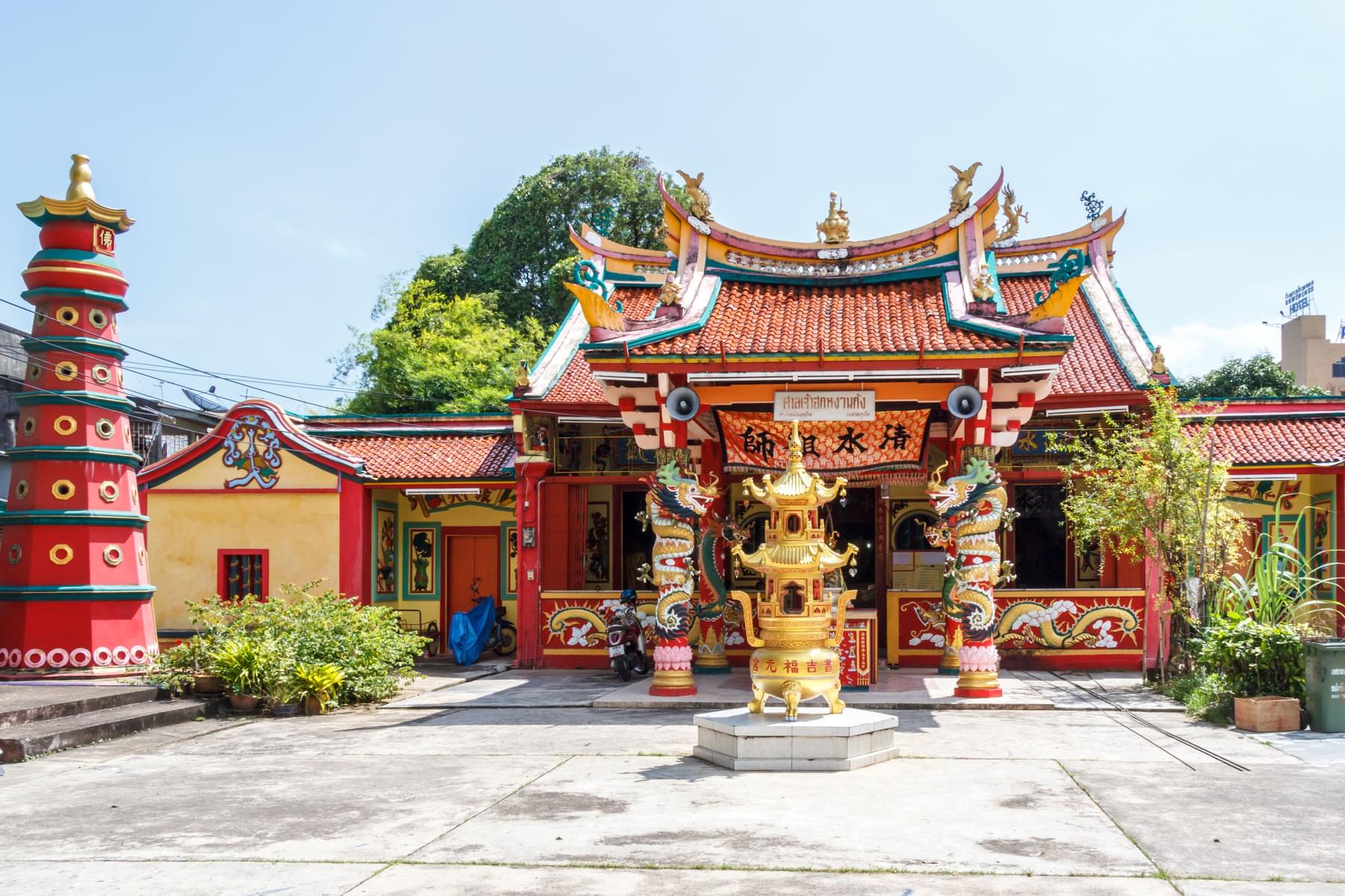 Step Into Hock Guan Kong Temple