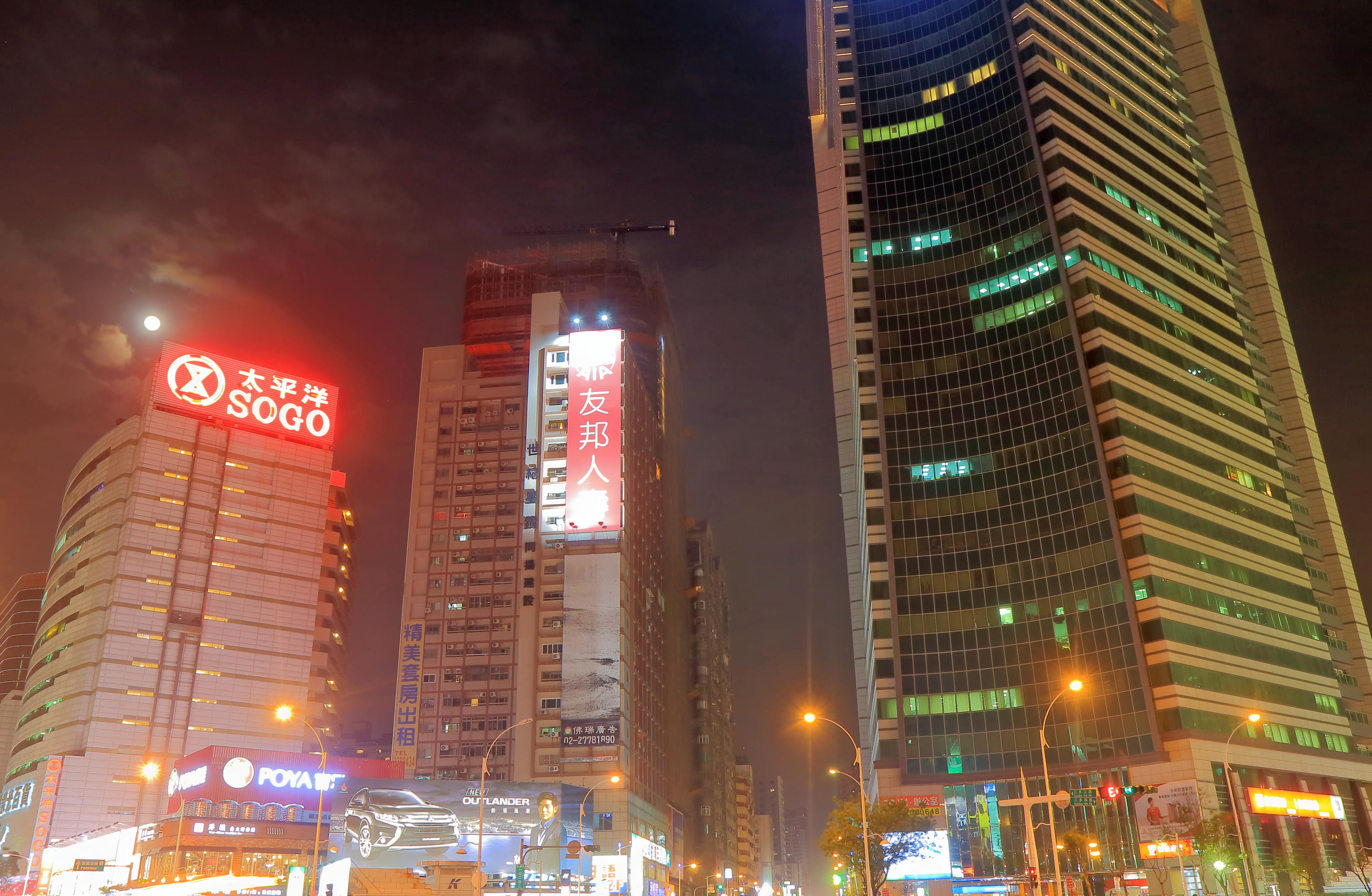 Sogo Kaohsiung Overview