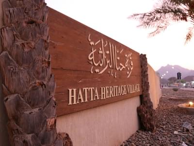 Visit to Hatta Heritage Village 