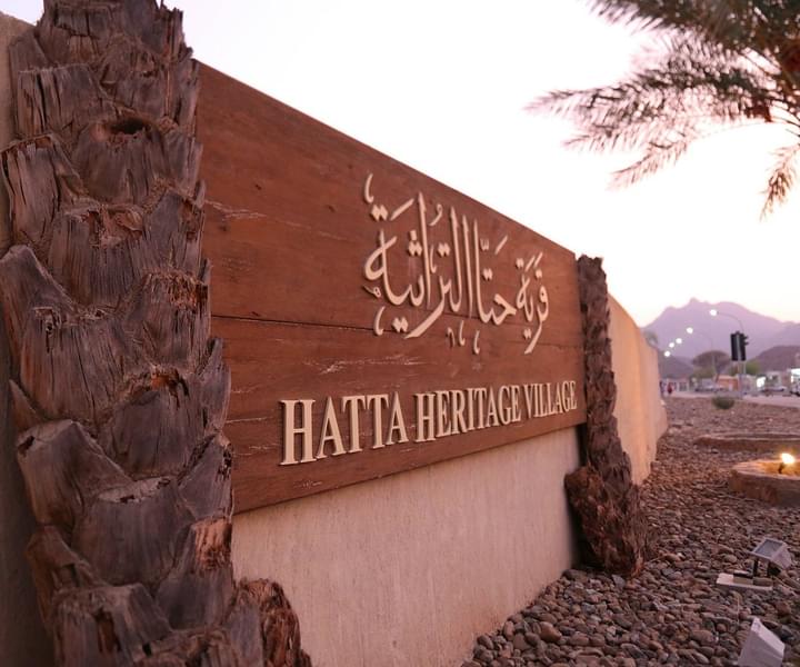 Visit to Hatta Heritage Village 