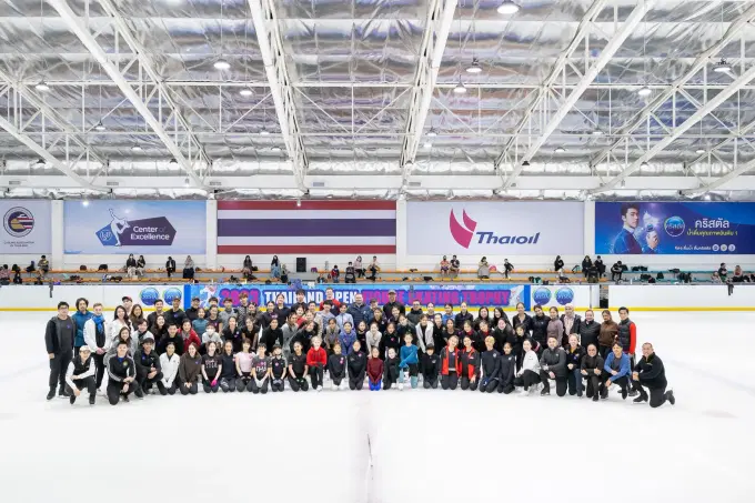 Imperial World Ice Skating