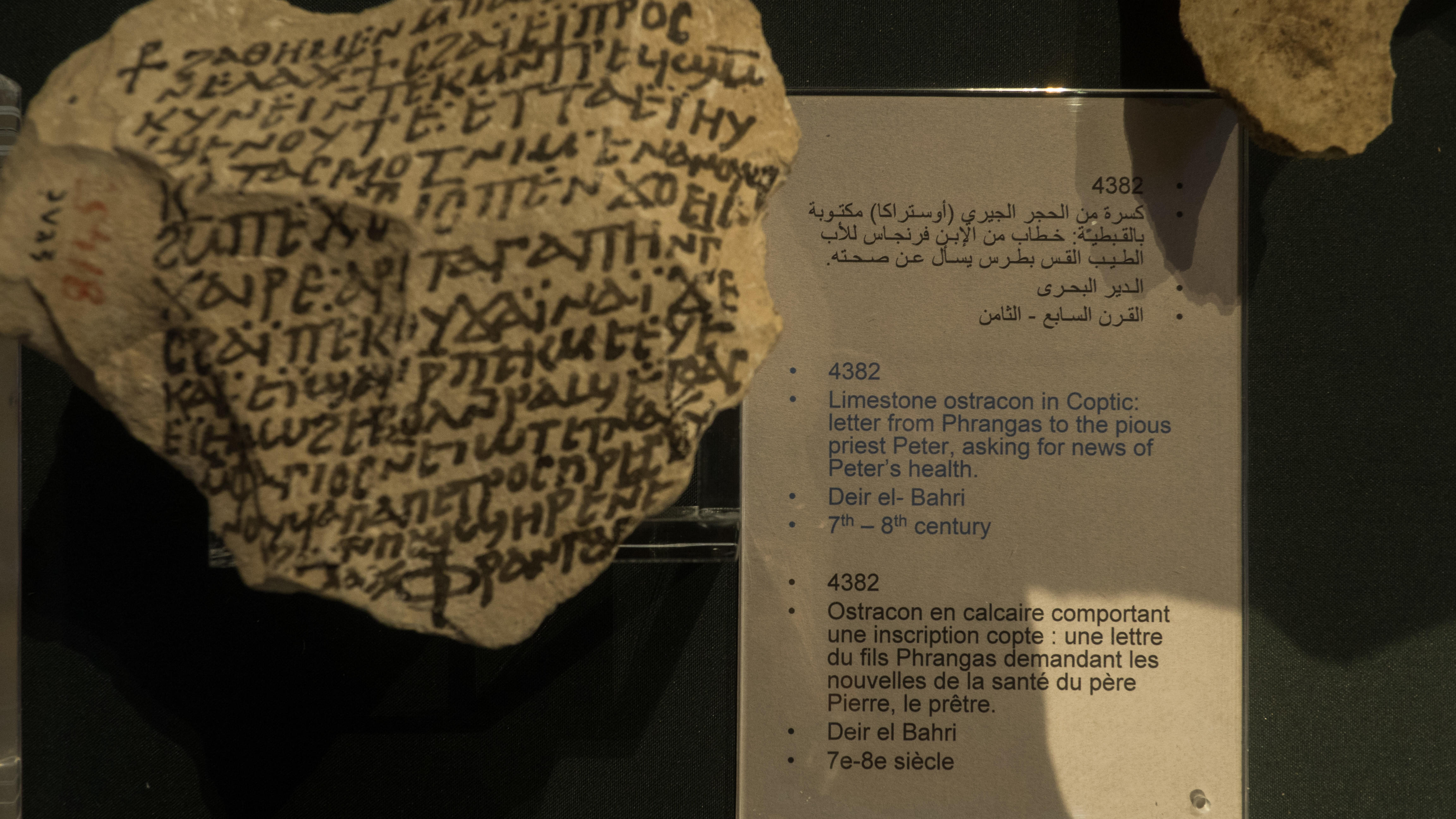 Uncover Ancient Textiles and Manuscripts
