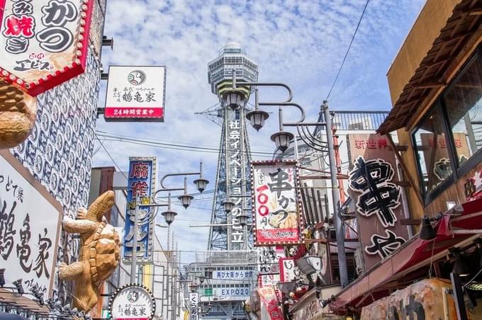 Tsūtenkaku Tower